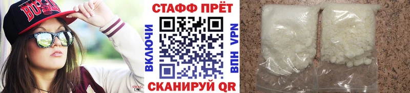 Купить закладку A-PVP  АМФЕТАМИН  Кокаин  Мефедрон  Поронайск