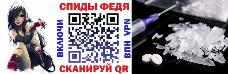 АМФЕТАМИН 98% Купить где Поронайск