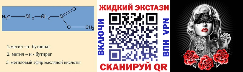 Купить Поронайск БУТИРАТ буратино