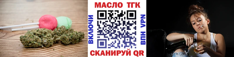 Купить где  Поронайск  Canna-Cookies марихуана 