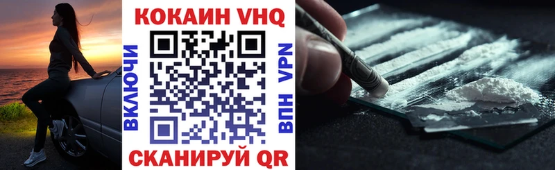Купить закладки  Поронайск  Cocaine 97% 