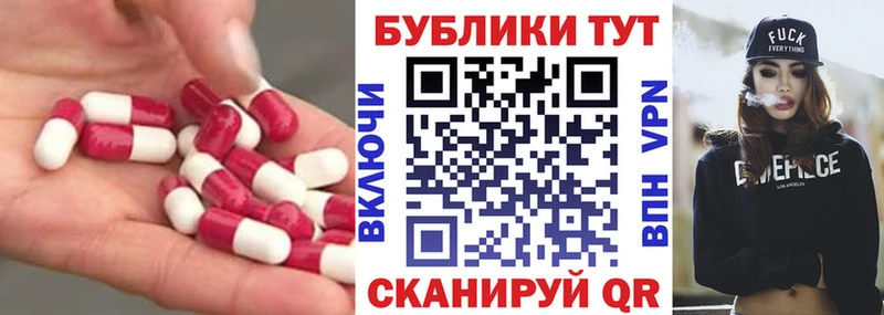 Ecstasy XTC  Купить  Поронайск 