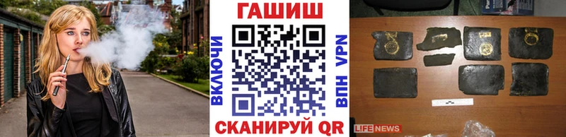 ГАШИШ hashish  Купить закладки  Поронайск 