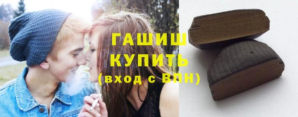 гашиш Аркадак