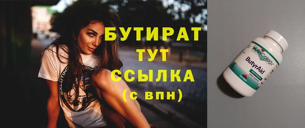 spice Арсеньев