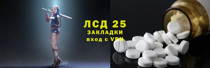 гашиш Аркадак