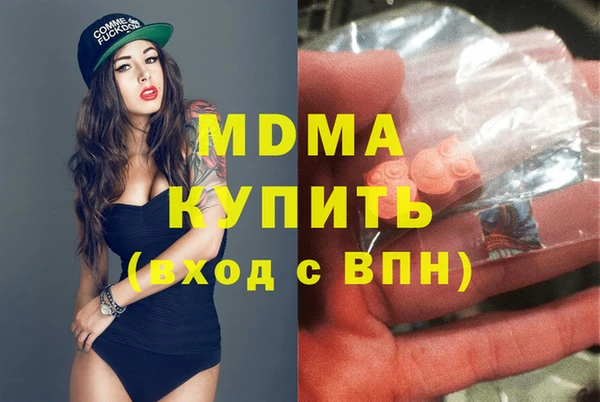 гашиш Аркадак