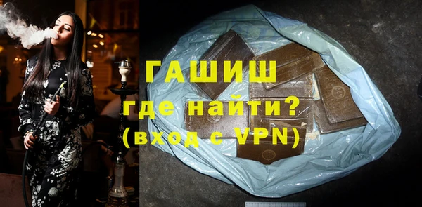 гашиш Аркадак