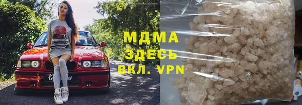 мдпв Армянск