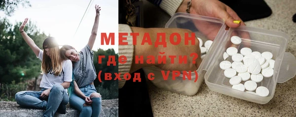 мдпв Армянск
