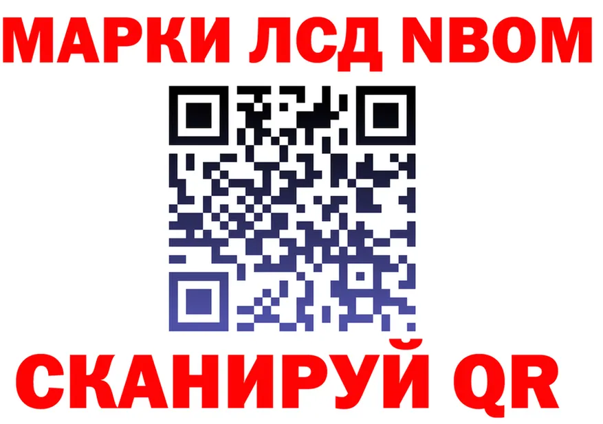 Кодеин Purple Drank ТОР маркетплейс blacksprut Поронайск