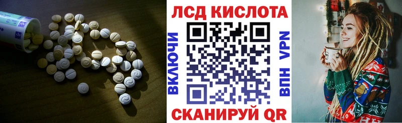 Купить где  Поронайск  Лсд 25 экстази кислота 