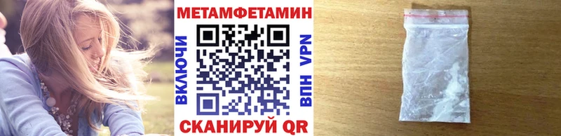 Купить где  Поронайск  Первитин витя 