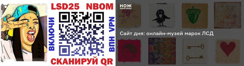 Наркотические марки 1,5мг  Купить  Поронайск 